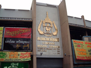 Lumpinee_0